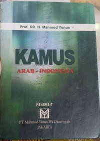 Image of Kamus Arab-Indonesia
