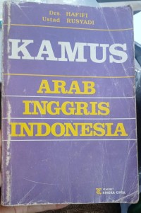 Image of Kamus Arab Inggris Indonesia