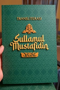 Image of Transliterasi Sullamul Mustafidin